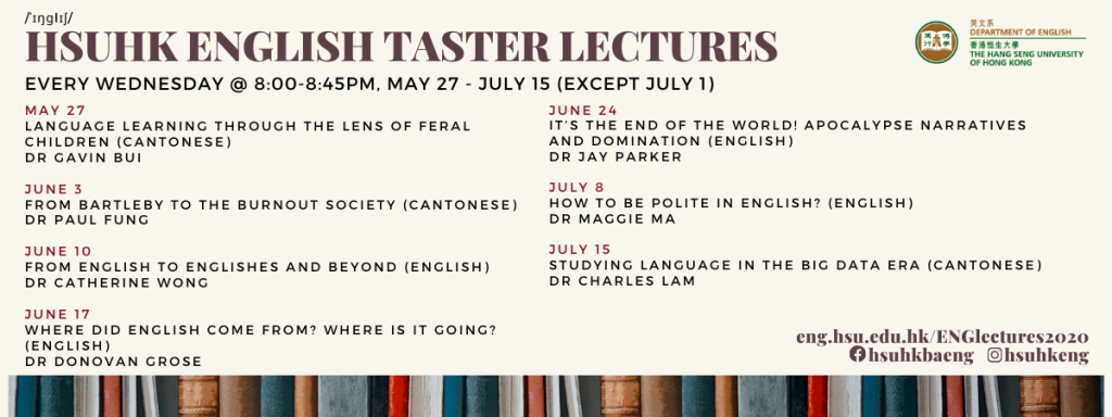 ENG lectures 2020 website | Department of English, HSUHK