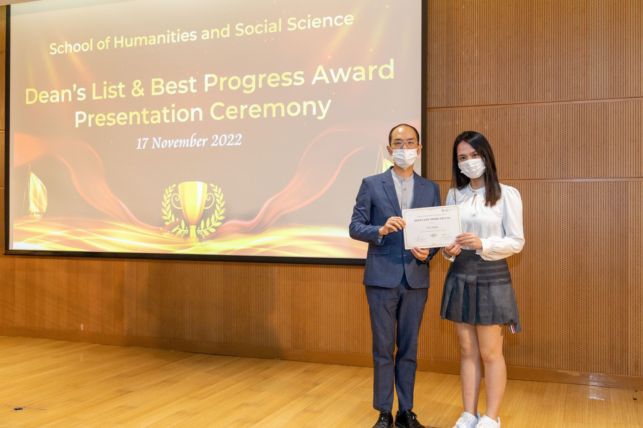 Dean's List & Best Progress Award Presentation Ceremony 2022 ...