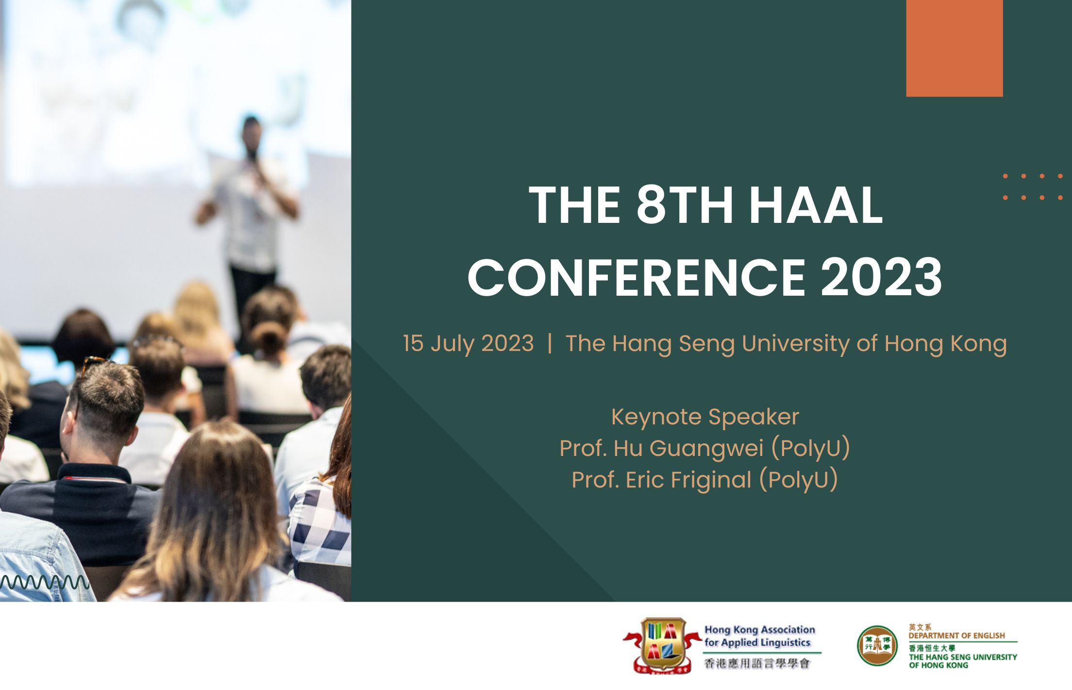 The 8th Hong Kong Association for Applied Linguistics Conference